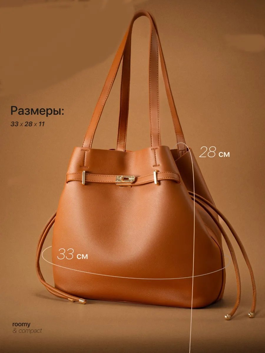 Сумка шоппер LISSAME экокожа коричневый купить,NaN