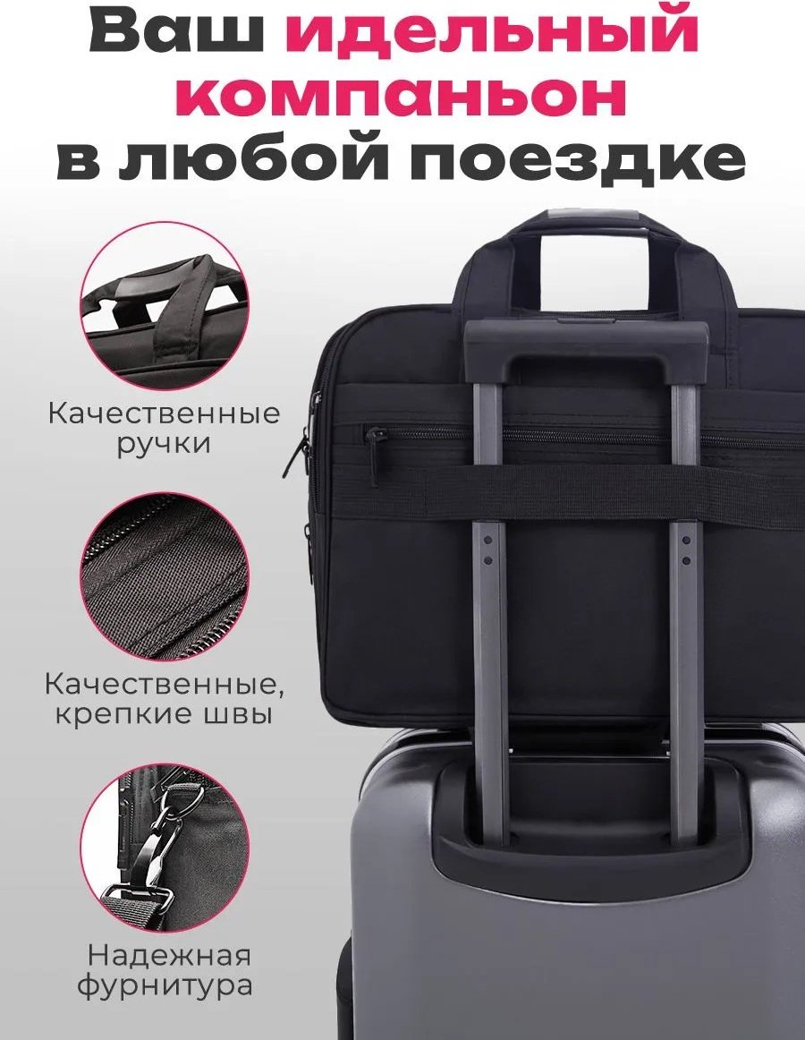 Мини-сумка JBB полиэстер черный купить,NaN
