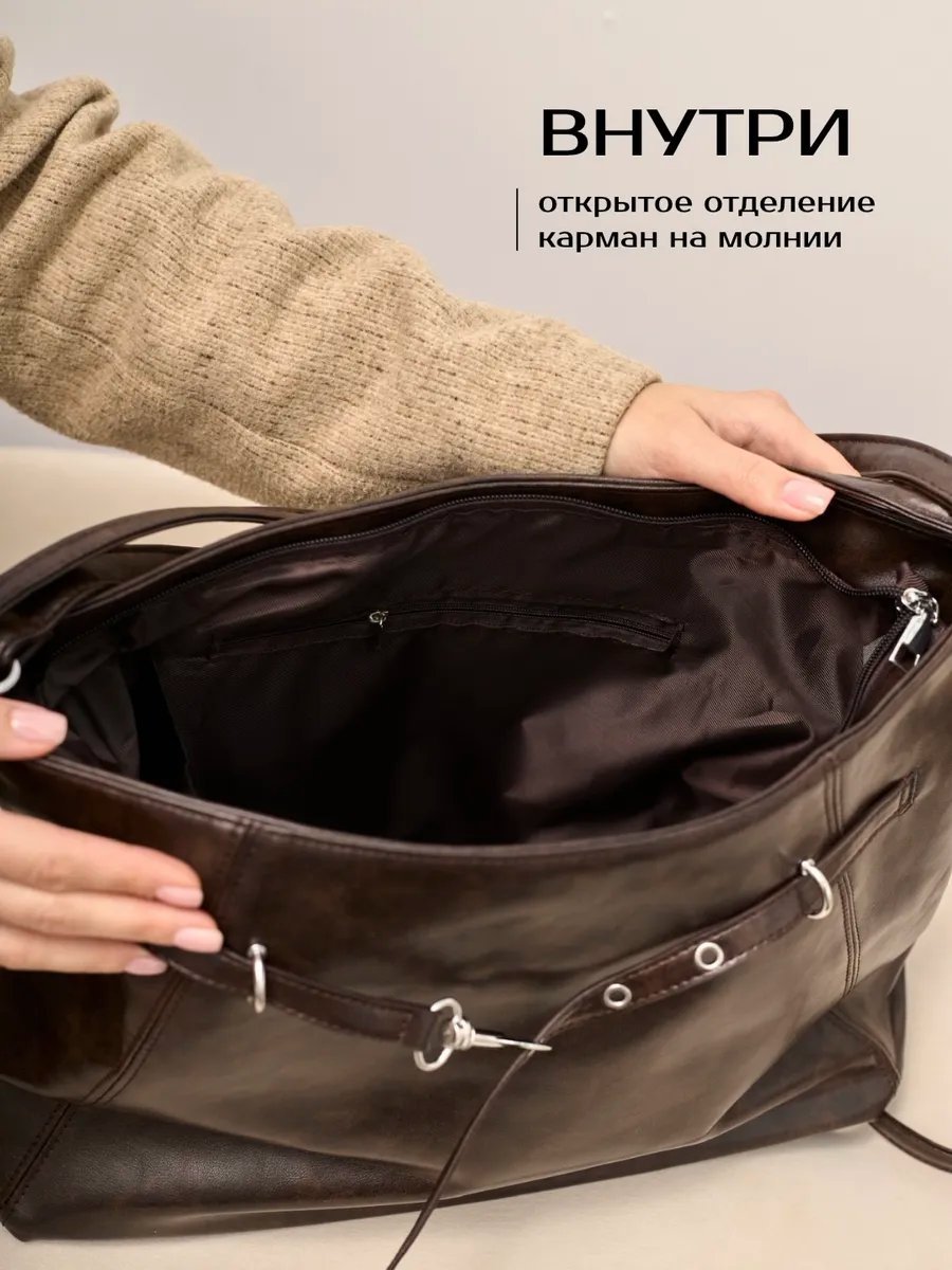 Сумка шоппер heybags экокожа коричневый купить,NaN