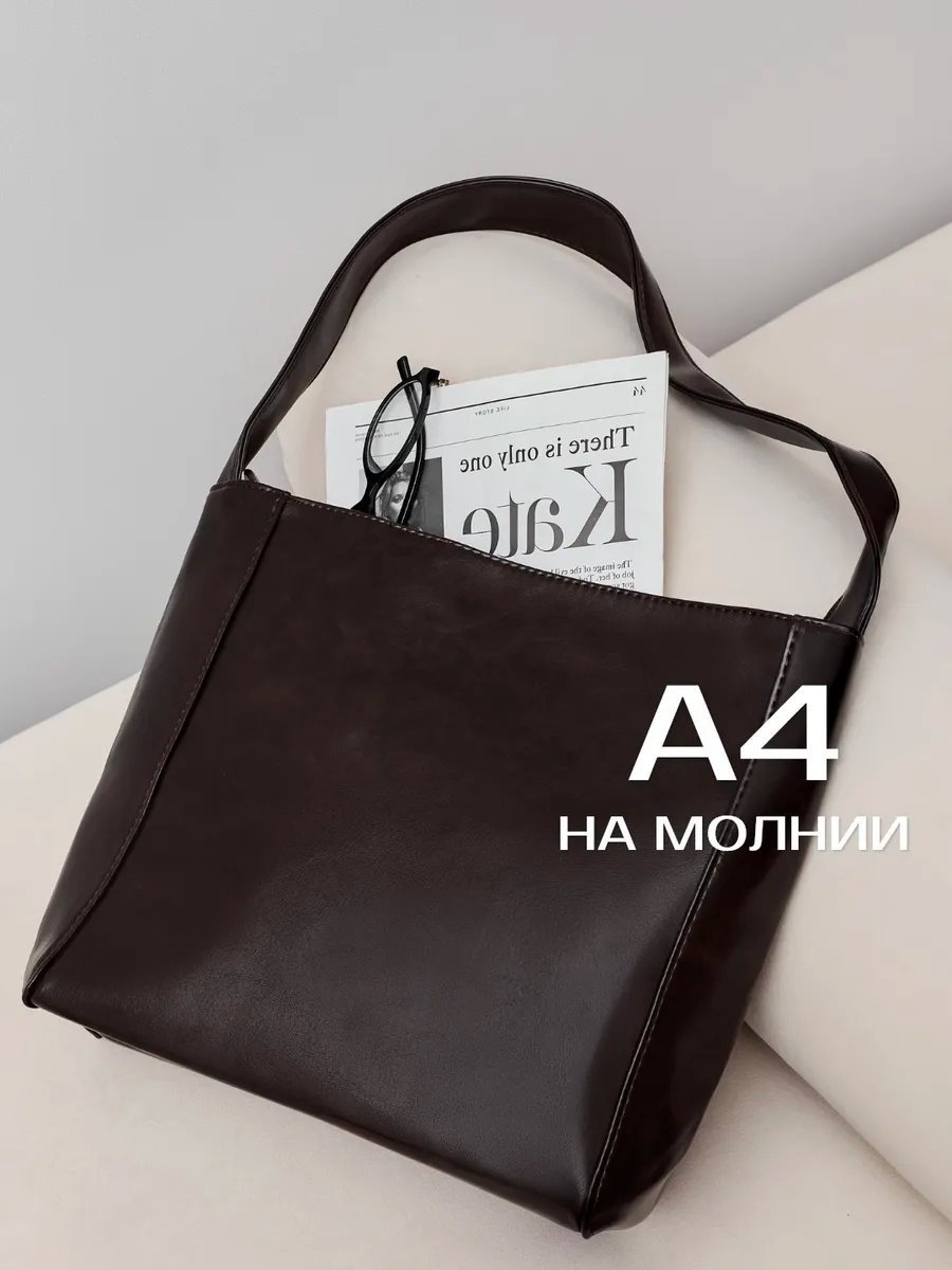 Сумка шоппер heybags экокожа коричневый купить,NaN