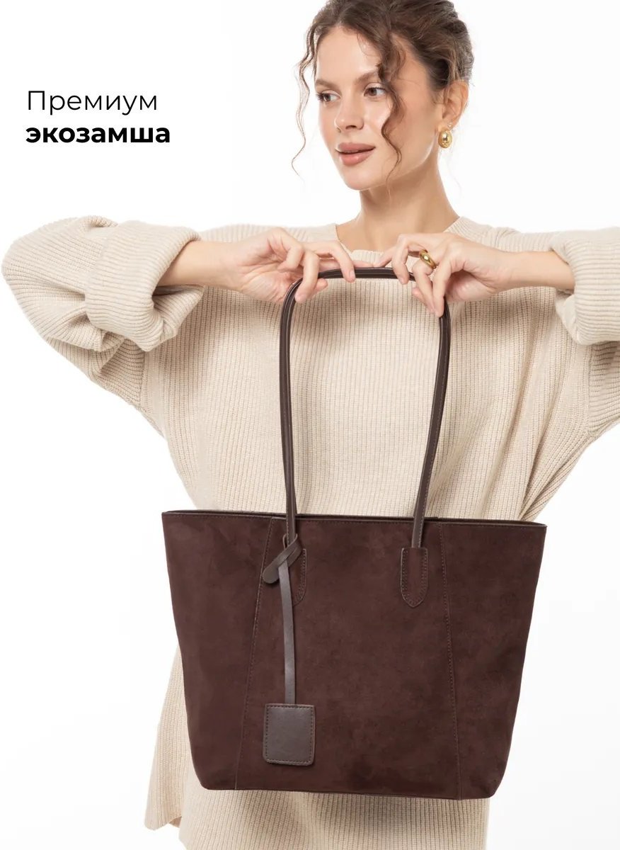 Сумка шоппер LÉMO текстиль коричневый купить,NaN