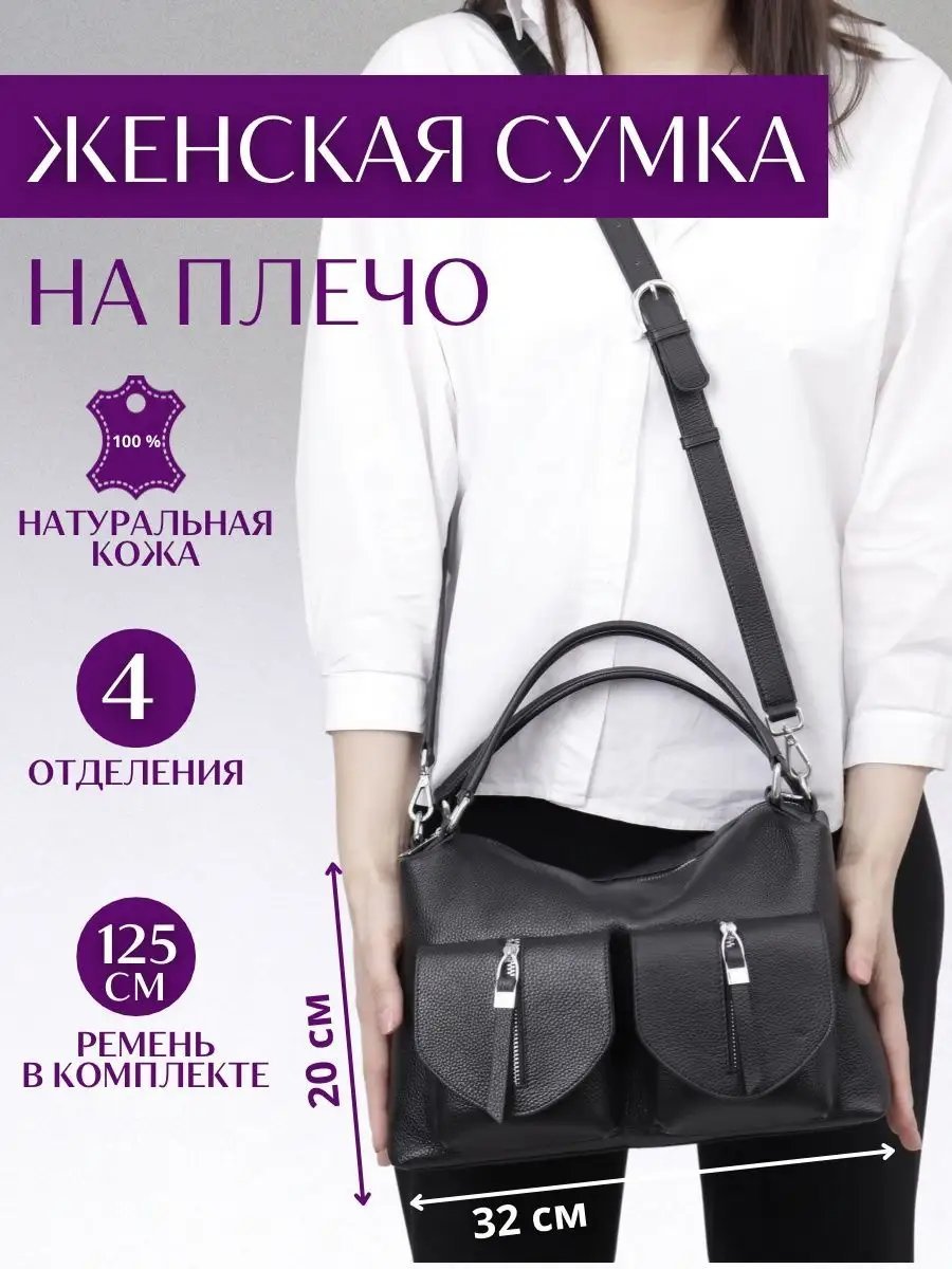Сумка шоппер DONA LINA натуральная кожа черный купить,NaN