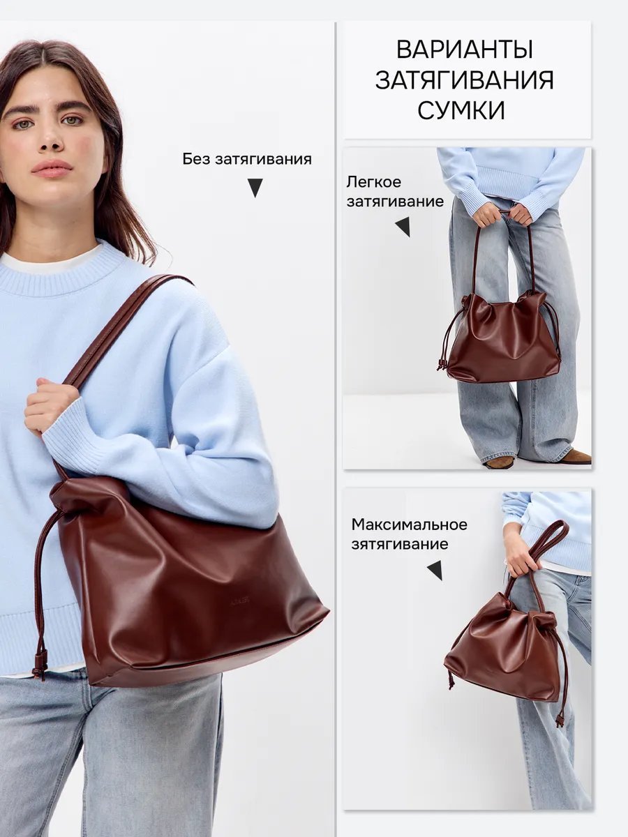 Сумка шоппер JELASA экокожа коричневый купить,NaN