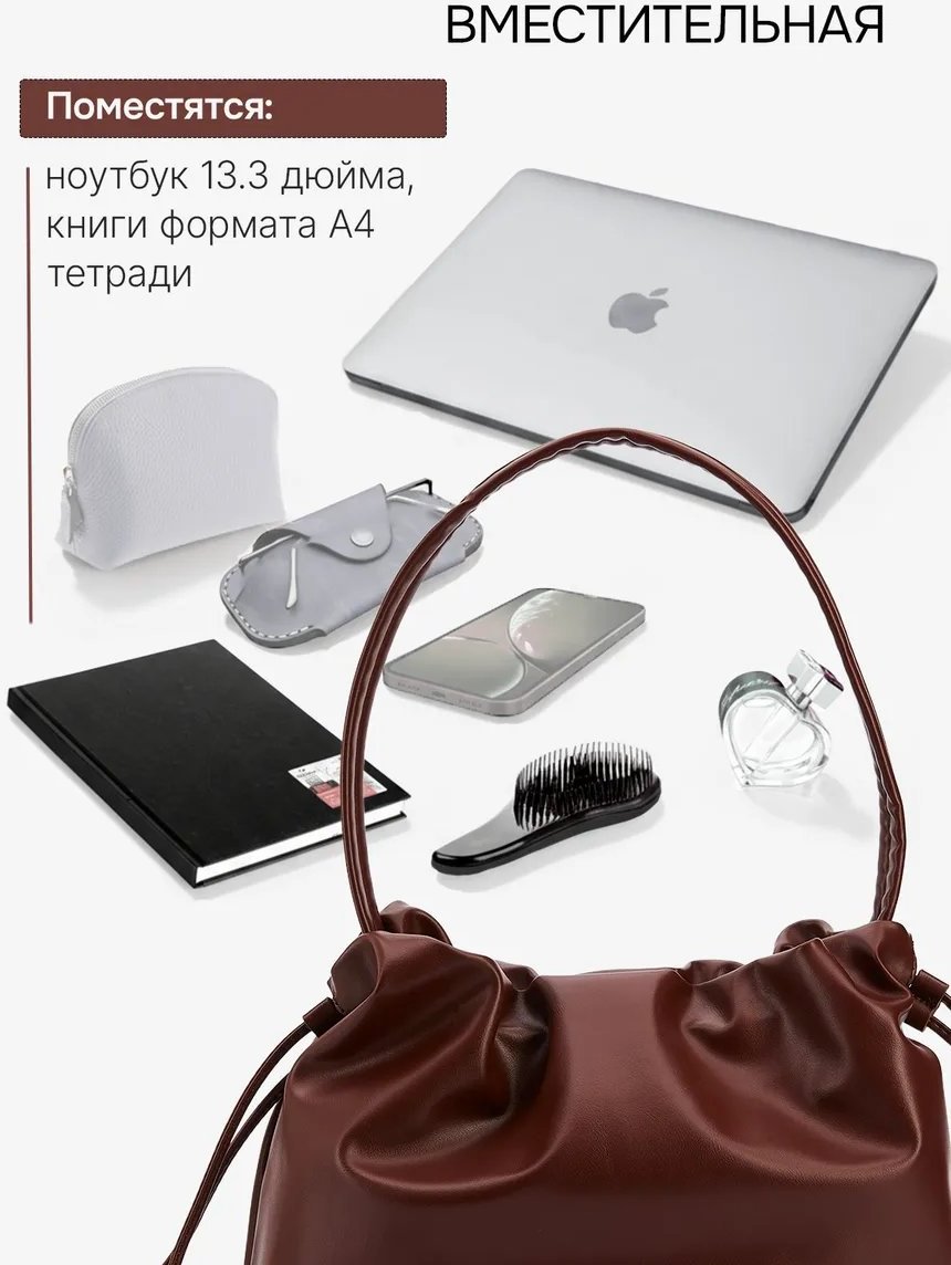 Сумка шоппер JELASA экокожа коричневый купить,NaN