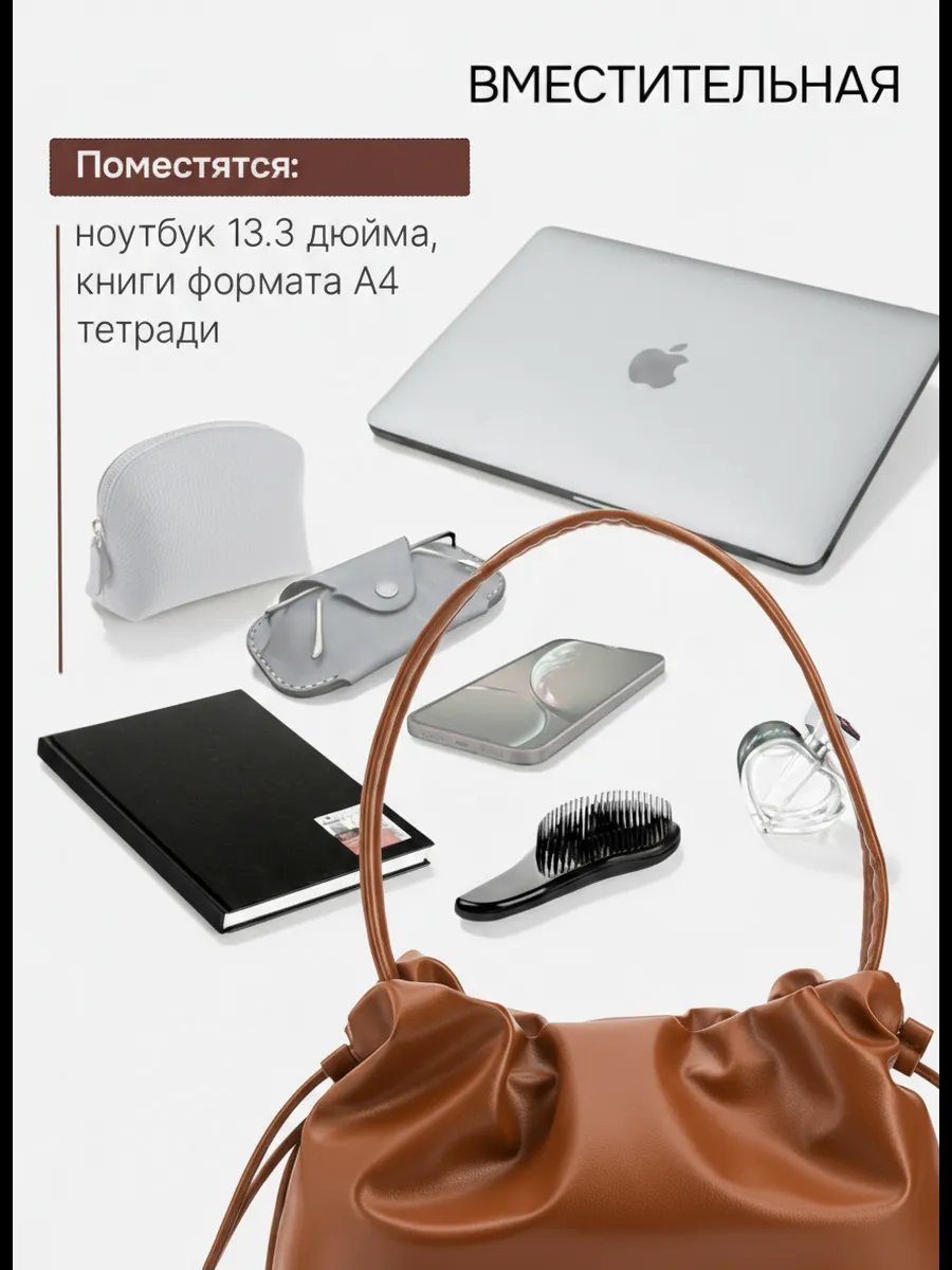 Сумка шоппер JELASA экокожа бежевый купить,NaN