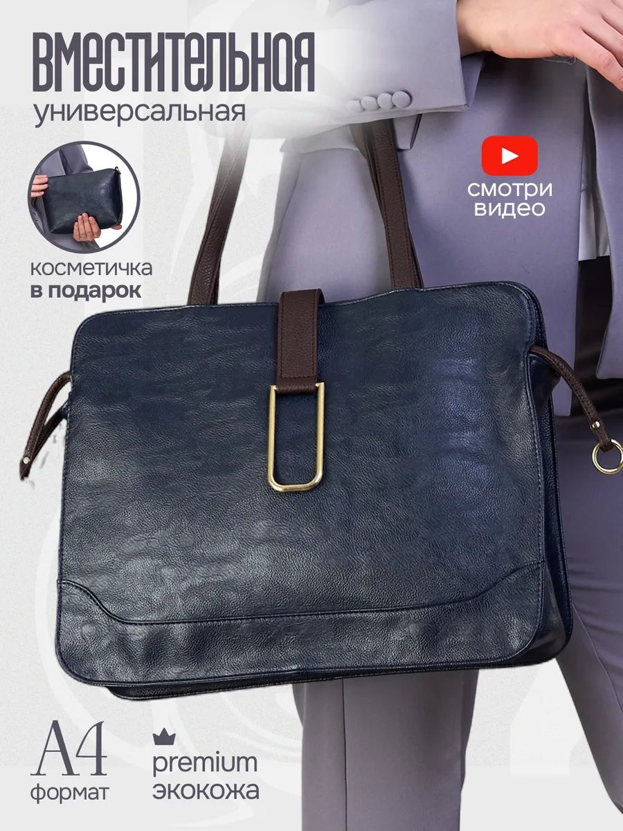 Сумка кросс-боди Chuffed экокожа синий купить,NaN