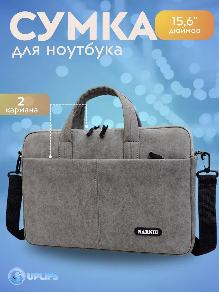 Комплект искусственная кожа серый купить,NaN