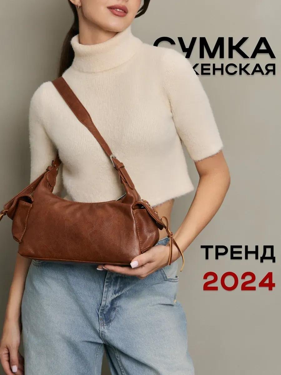 Комплект полиэстер коричневый купить,NaN