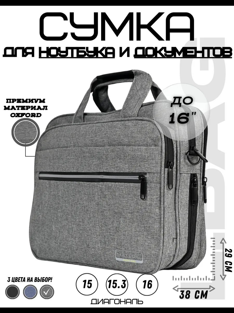 Мини-сумка L.BAG текстиль серый купить,NaN