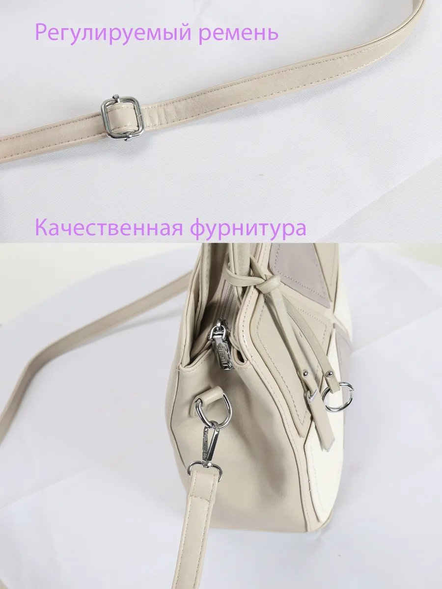 Сумка кросс-боди BagsButik BB экокожа белый купить,NaN