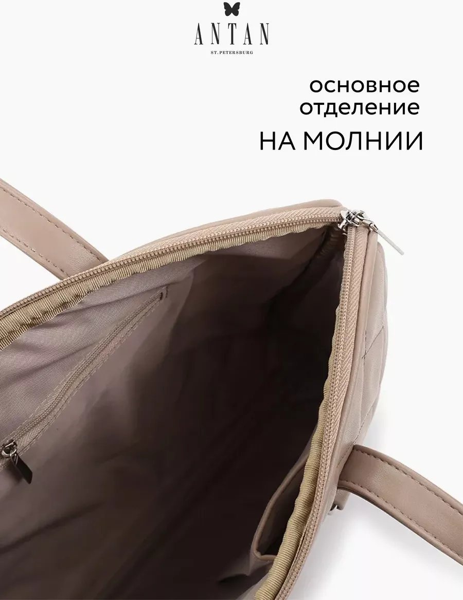 Мини-сумка экокожа бежевый купить,NaN