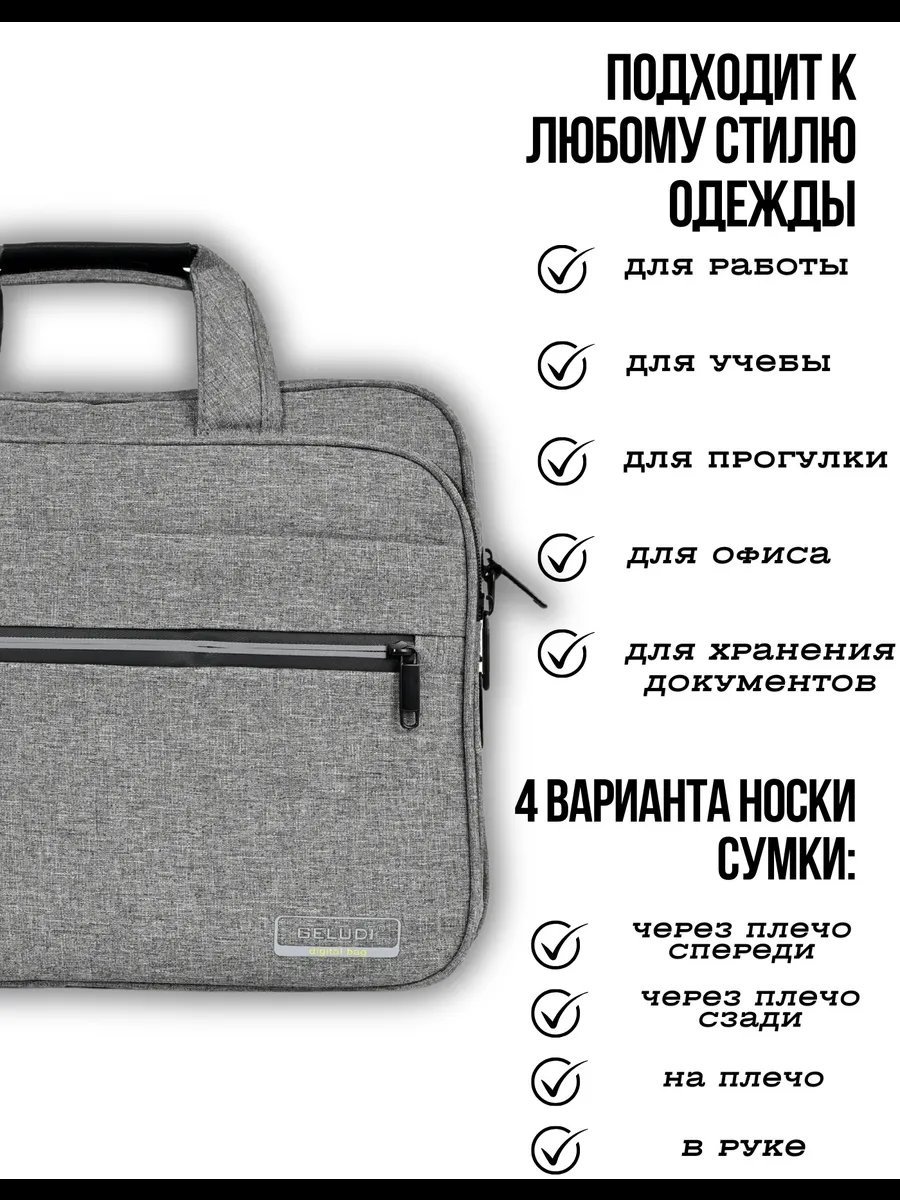 Мини-сумка L.BAG текстиль серый купить,NaN