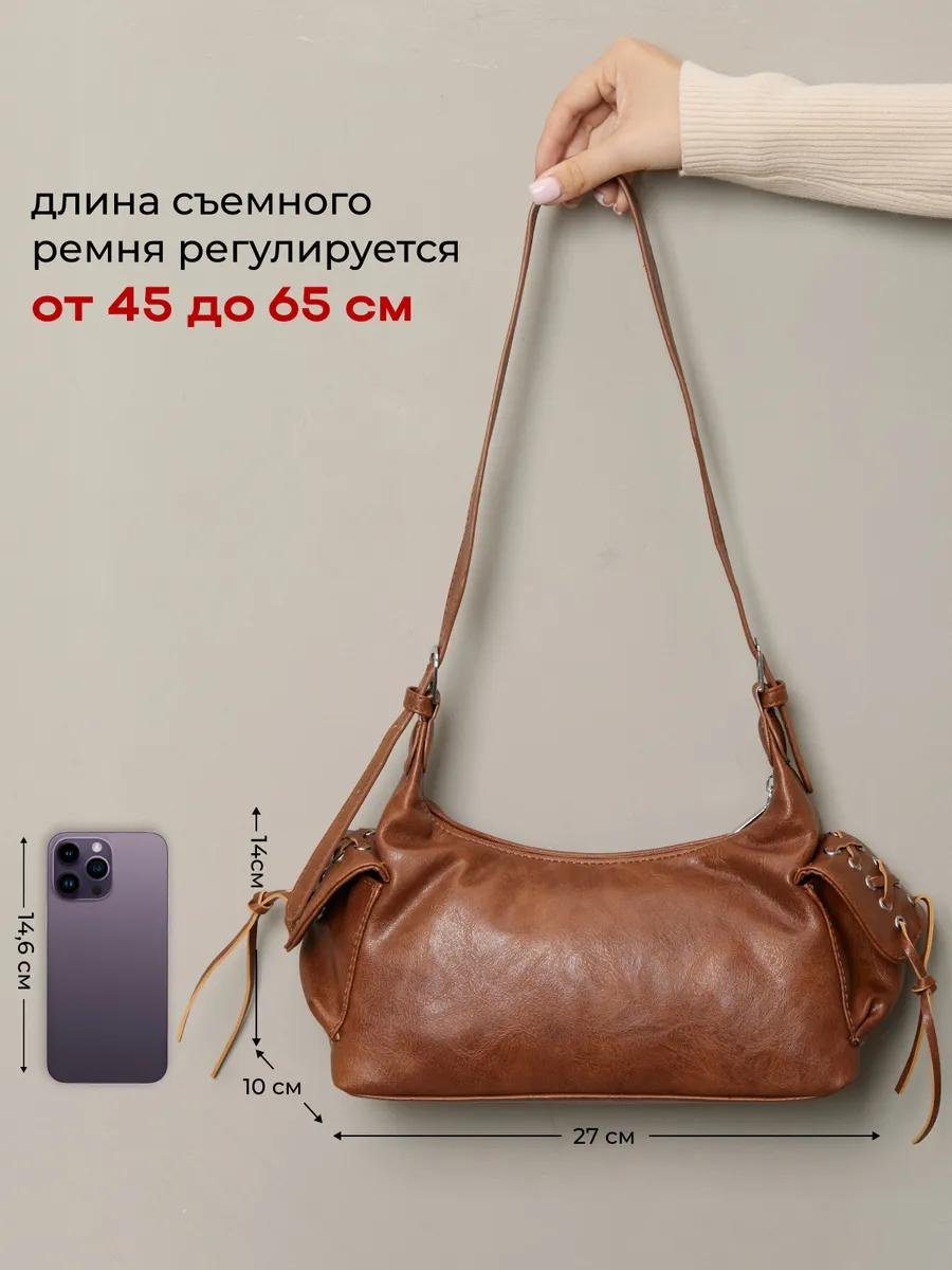 Комплект полиэстер коричневый купить,NaN