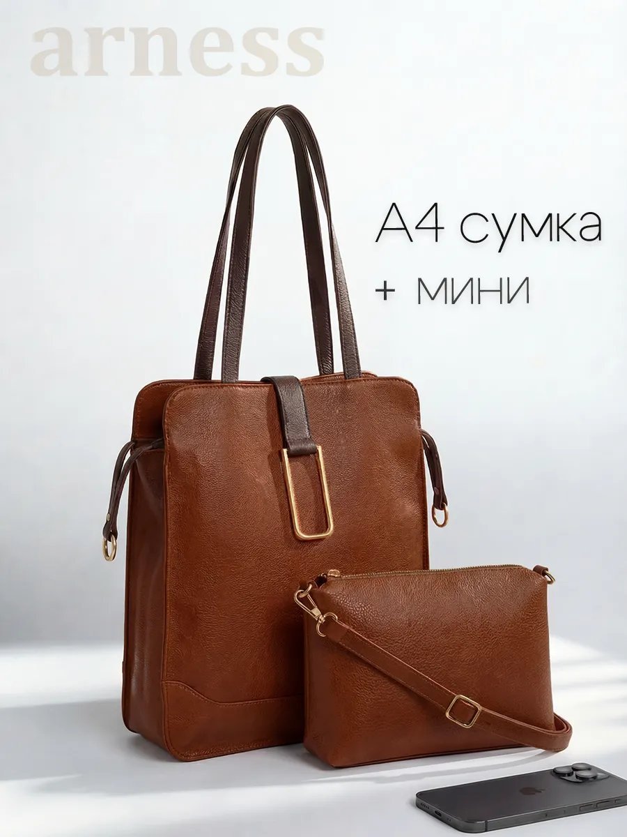 Сумка кросс-боди Arness экокожа коричневый купить,NaN