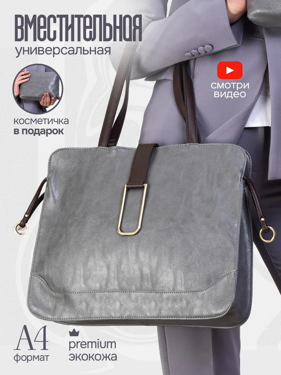 Сумка хобо полиэстер серый купить,NaN