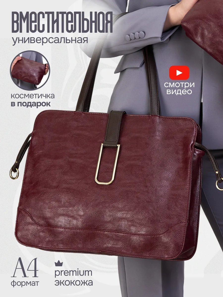 Сумка кросс-боди Chuffed экокожа красный купить,NaN