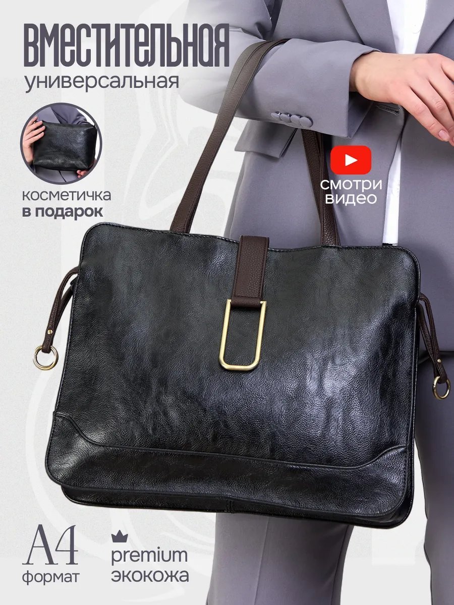 Сумка кросс-боди Chuffed экокожа черный купить,NaN