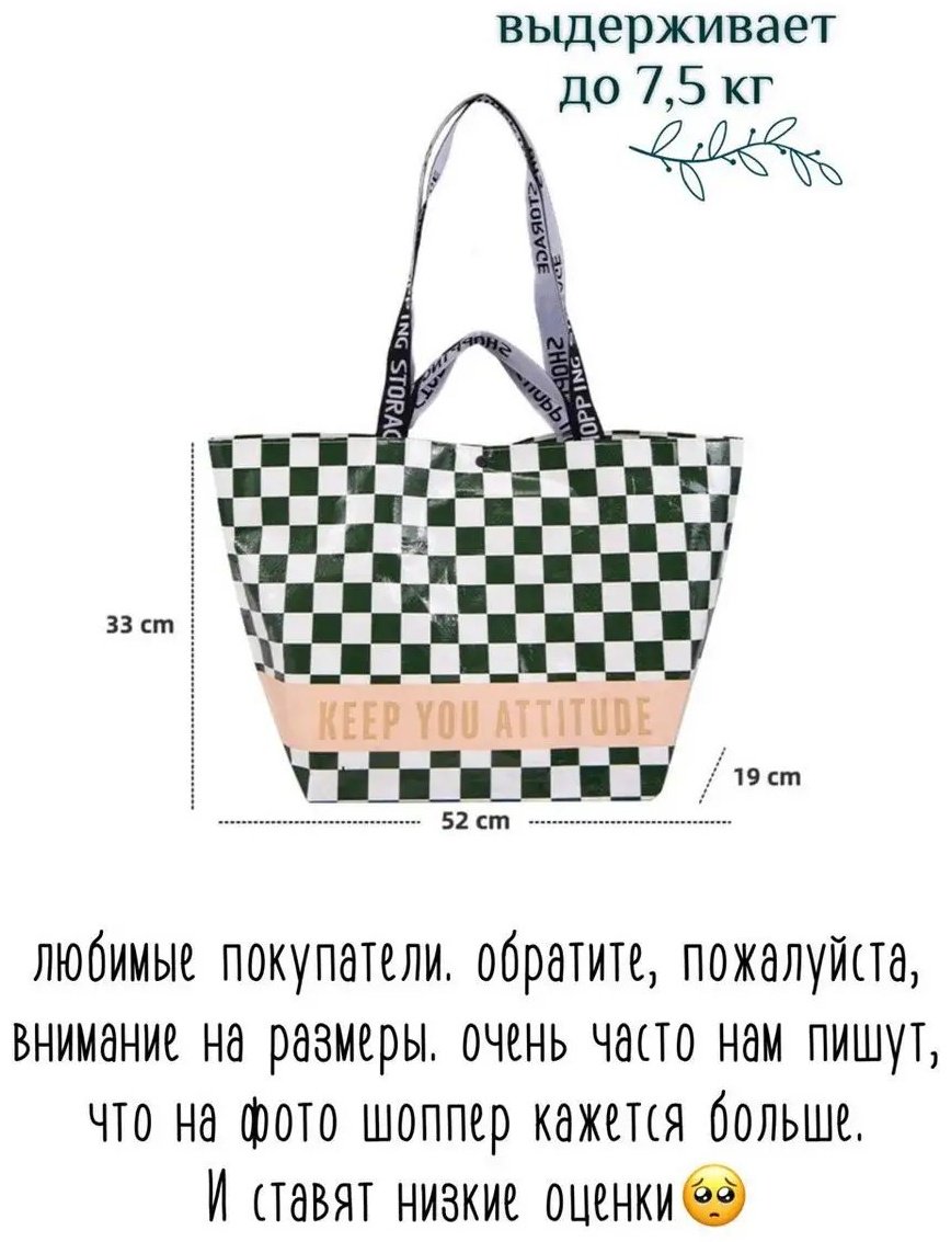 Сумка шоппер PanettoneMall нейлон зеленый купить,NaN