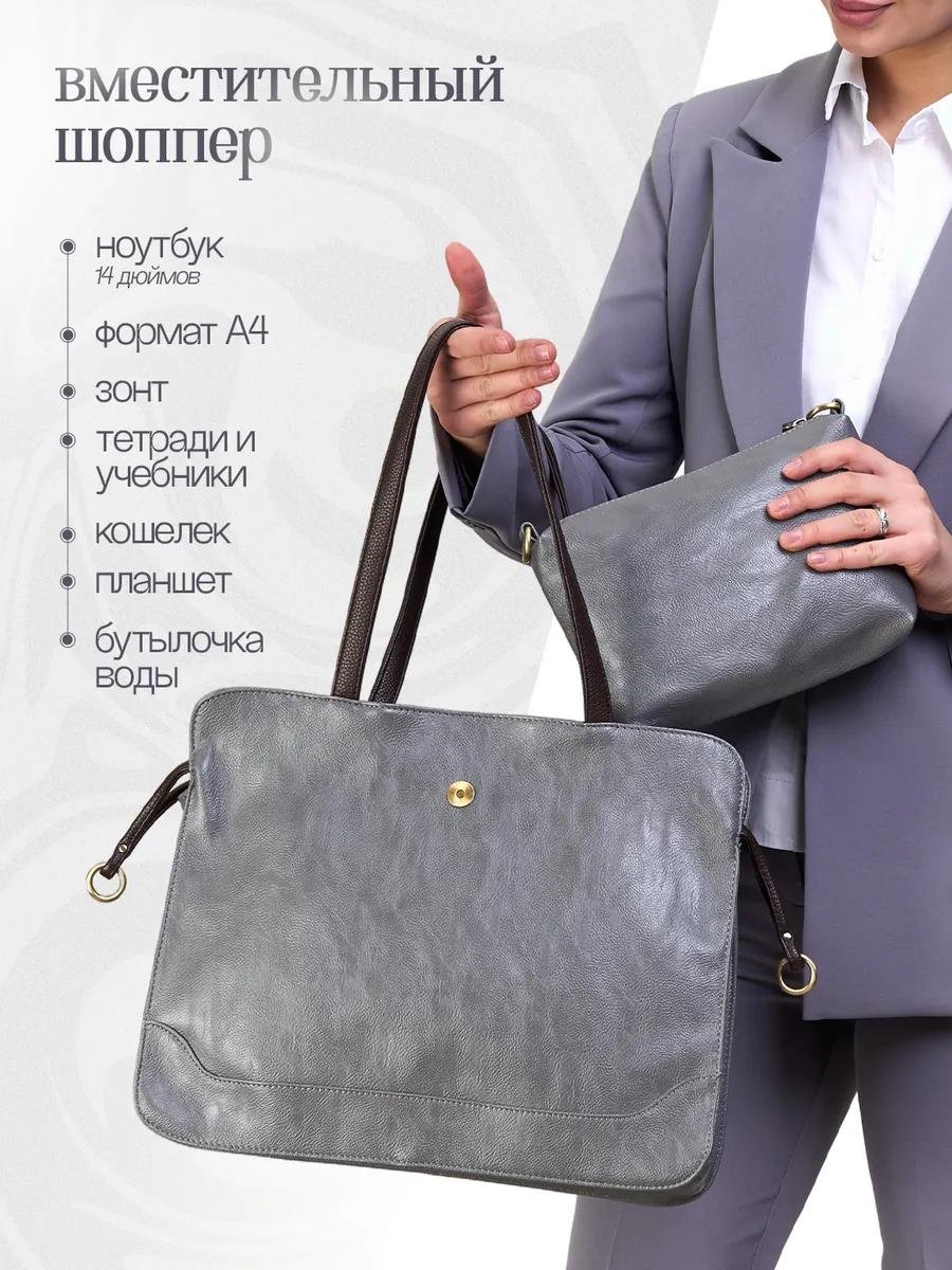 Сумка хобо полиэстер серый купить,NaN