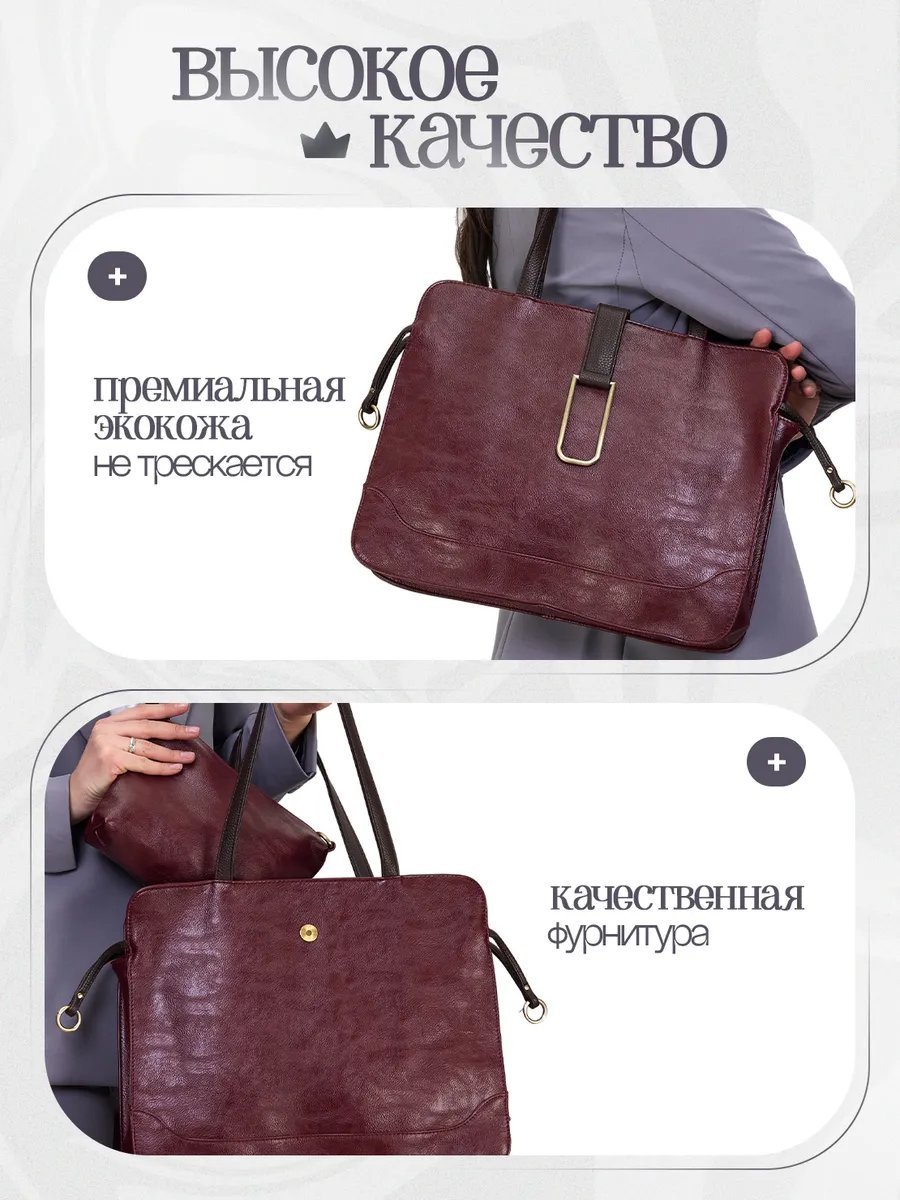 Сумка кросс-боди Chuffed экокожа красный купить,NaN