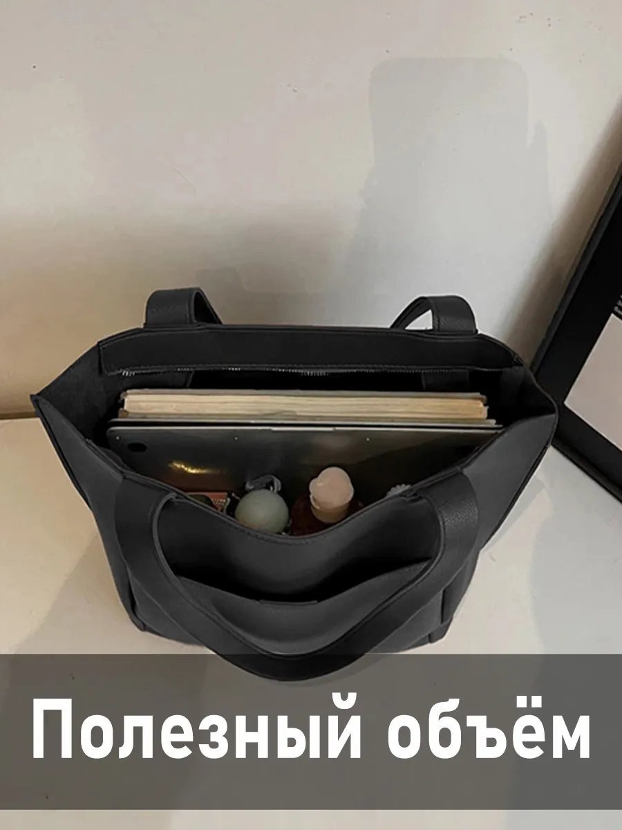 Сумка шоппер CloudSoft экокожа черный купить,NaN