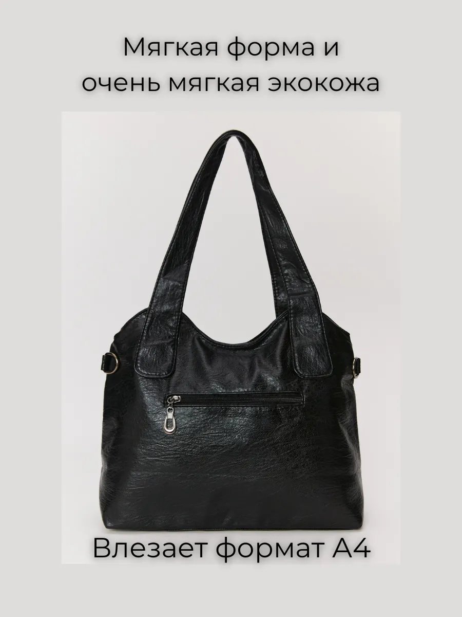 Сумка кросс-боди HINTS OF WHITE экокожа черный купить,NaN