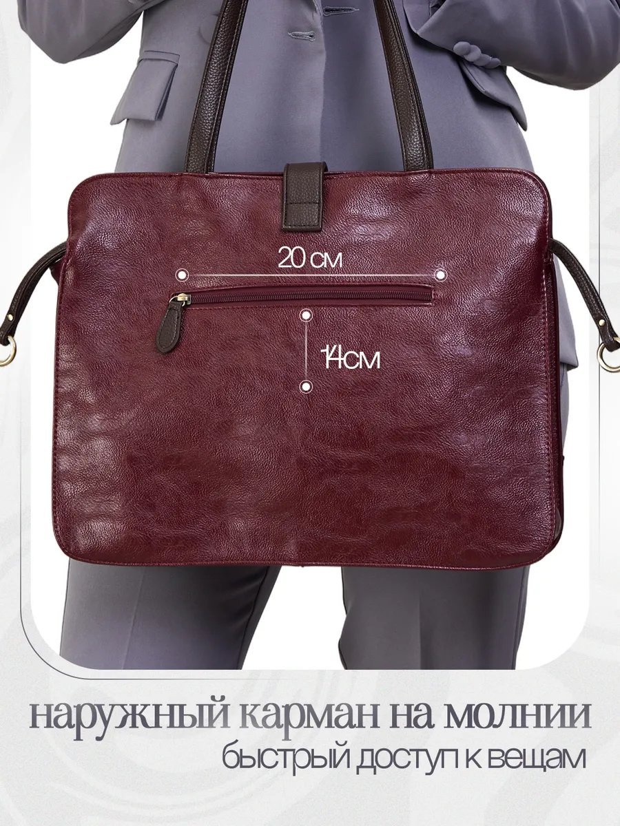 Сумка кросс-боди Chuffed экокожа красный купить,NaN