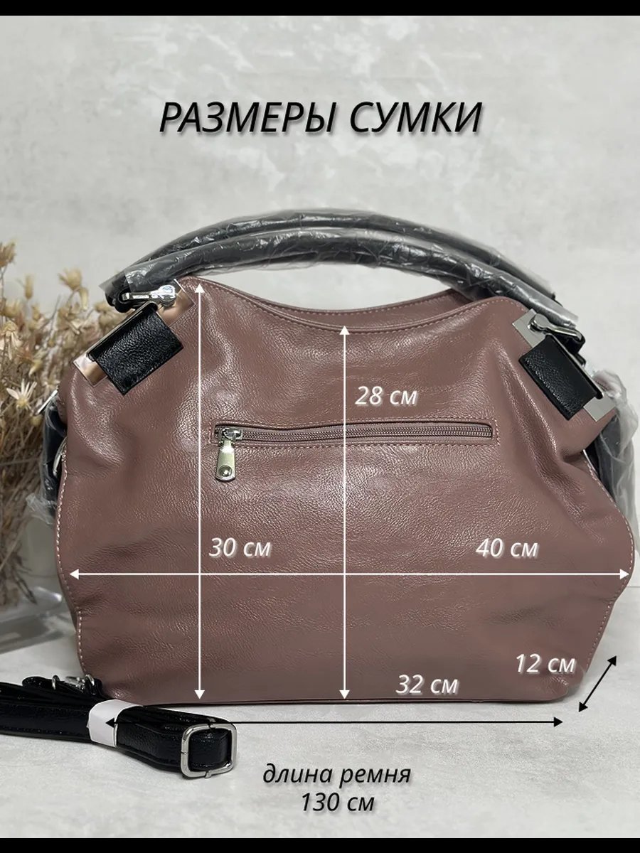 Мини-сумка Nasib экокожа розовый купить,NaN