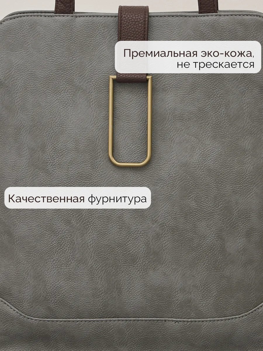 Сумка шоппер MILLIRISWAY экокожа серый купить,NaN