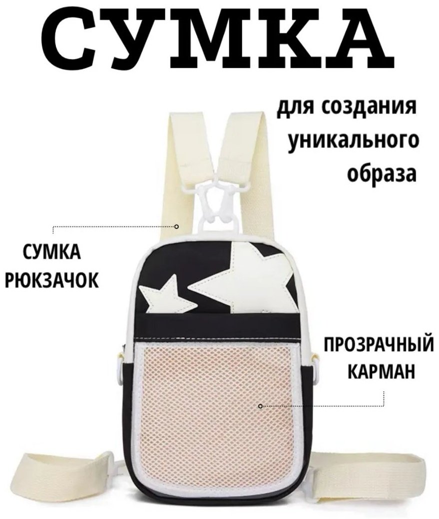 Сумка шоппер Ana.Ko пластик черный купить,NaN