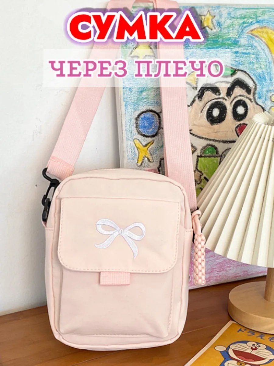 Сумка шоппер Ana.Ko пластик розовый купить,NaN