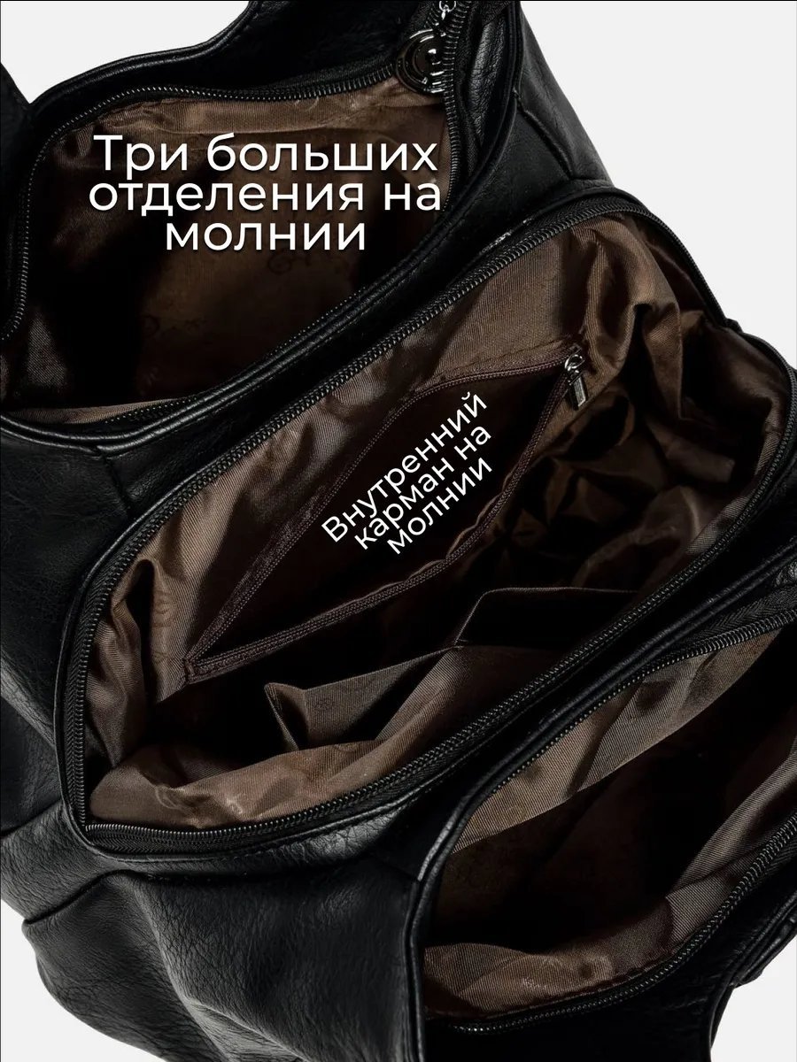 Сумка шоппер Hedosh экокожа черный купить,NaN