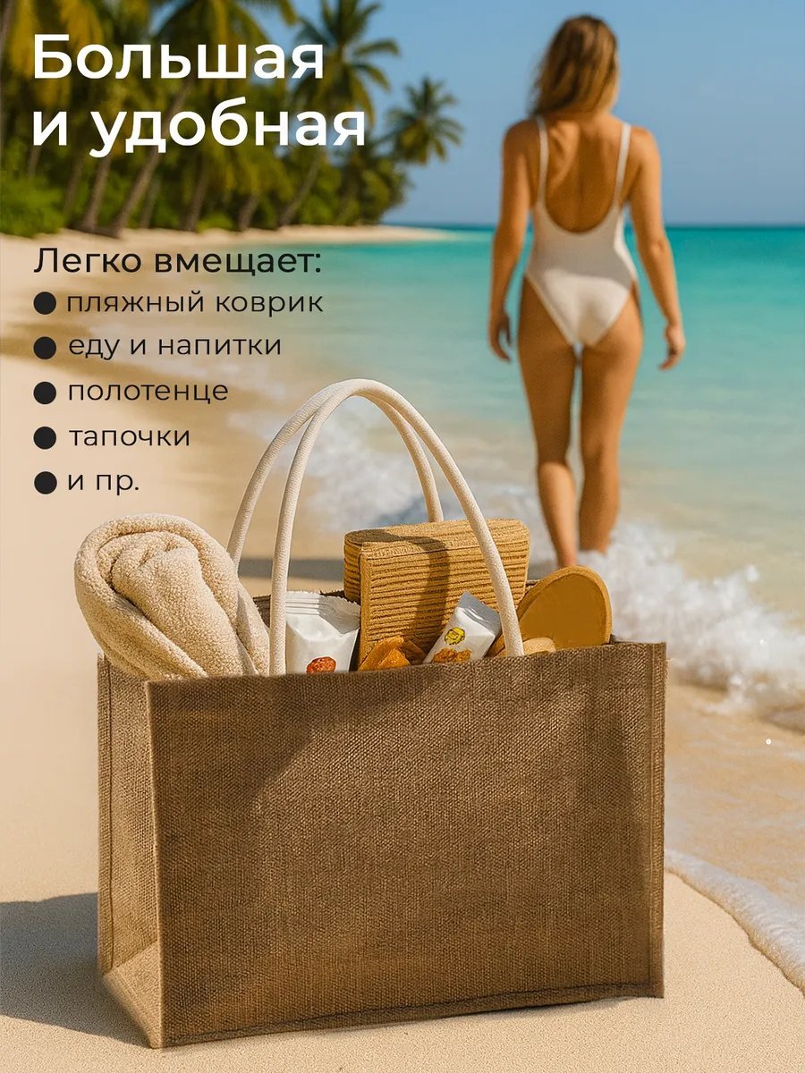 Сумка шоппер ЭкоШарм хлопок желтый купить,NaN