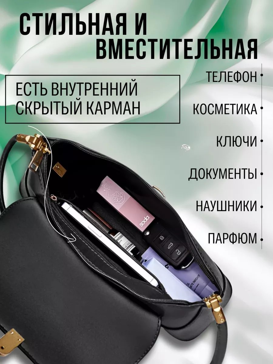 Сумка багет MUSHROOM экокожа черный купить,NaN