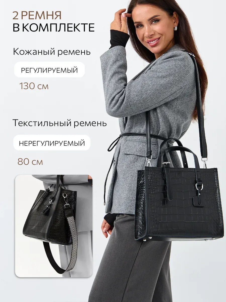 Сумка кросс-боди MILLIRISWAY натуральная кожа черный купить,NaN