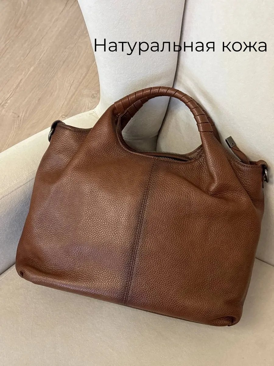 Мини-сумка Rivabella натуральная кожа коричневый купить,NaN
