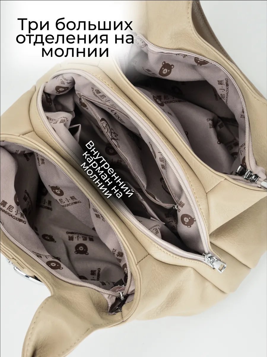 Сумка шоппер Hedosh экокожа белый купить,NaN