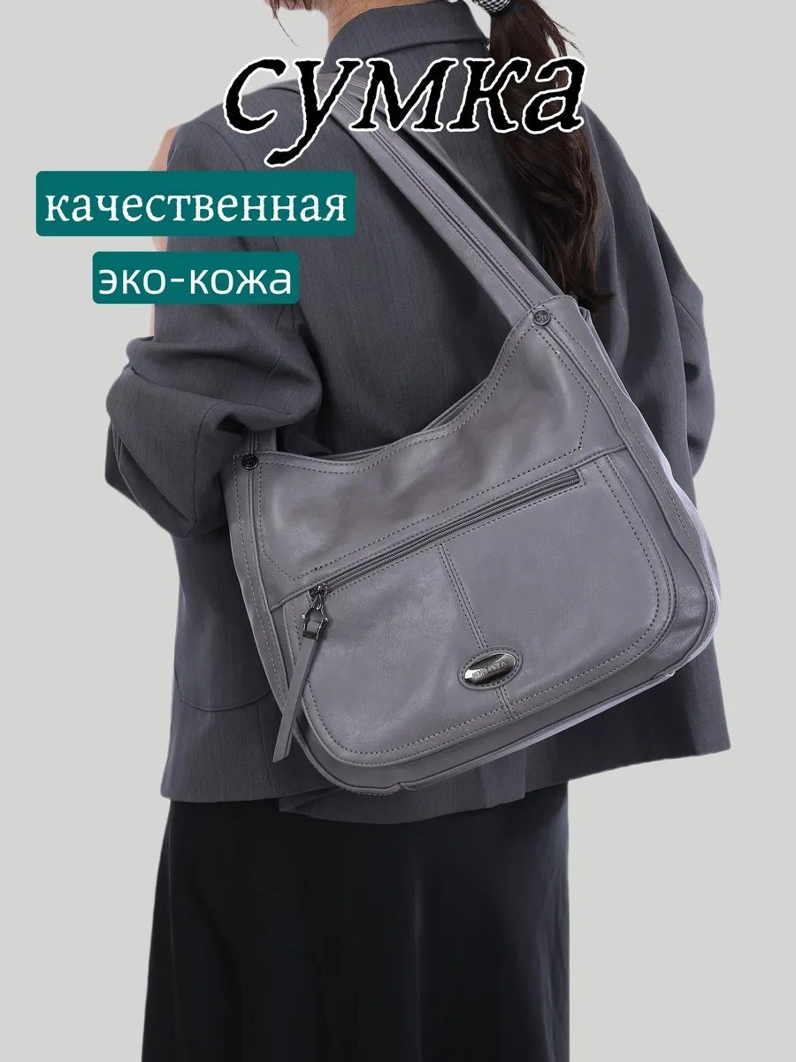 Сумка тоут ИП Шэнь экокожа серый купить,NaN