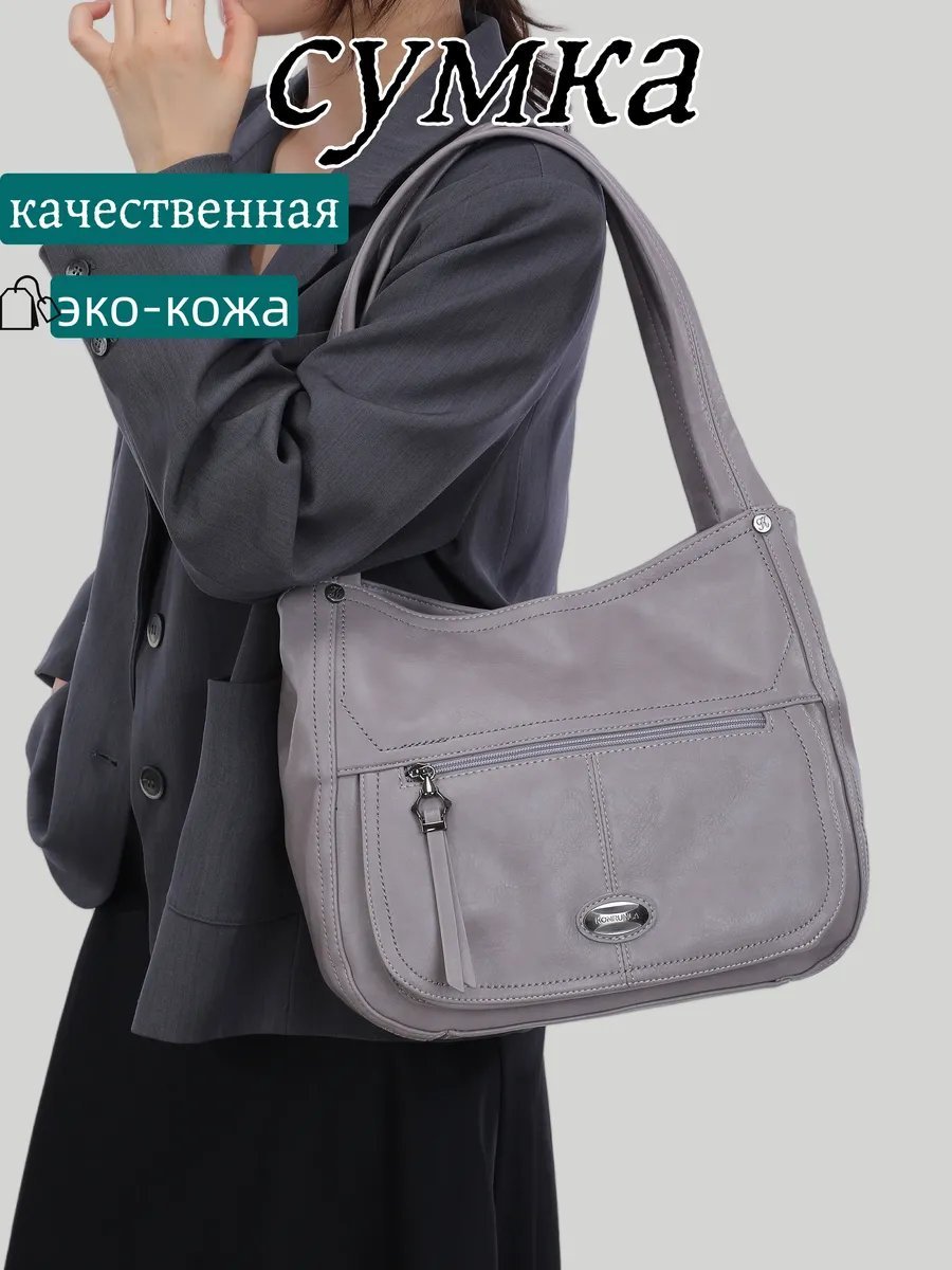 Сумка тоут ИП Шэнь экокожа серый купить,NaN