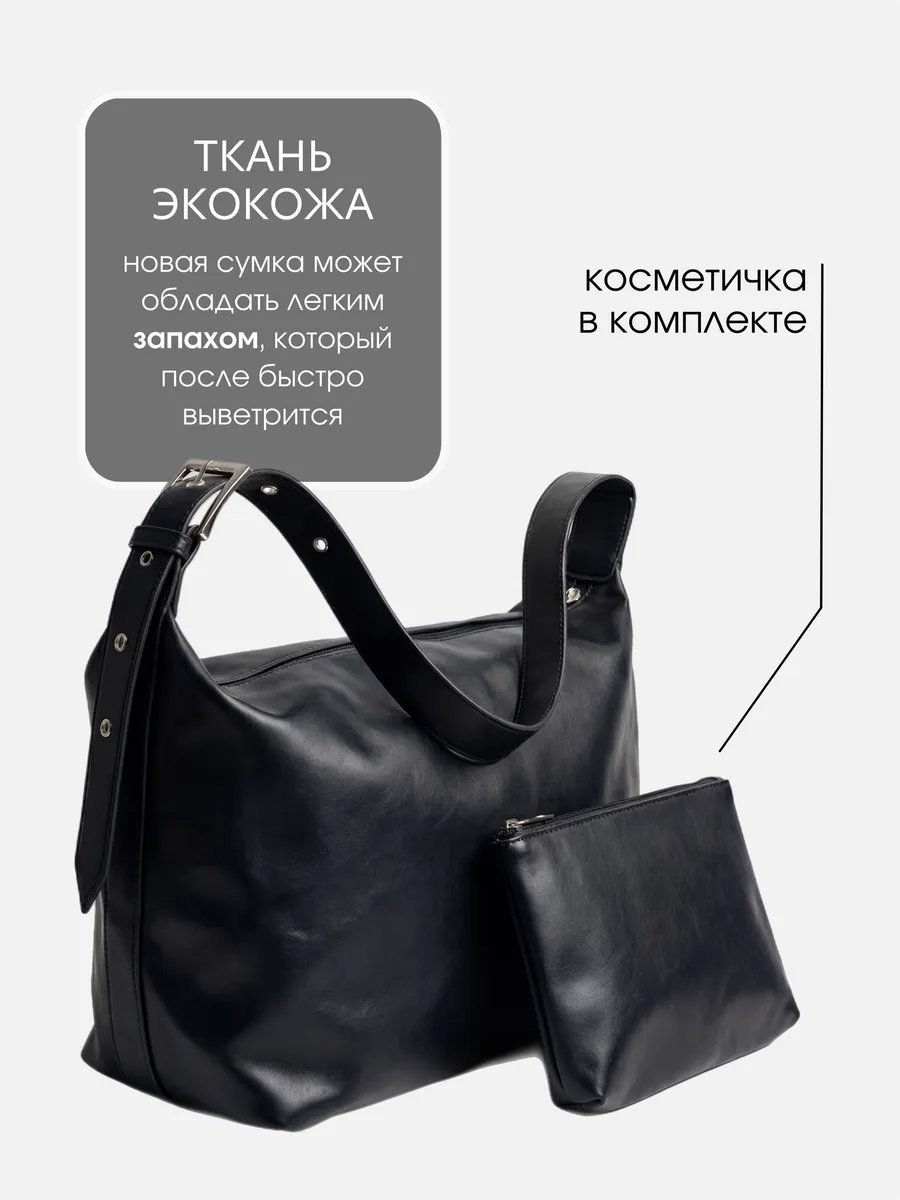 Сумка шоппер GUSAK SHOP экокожа черный купить,NaN