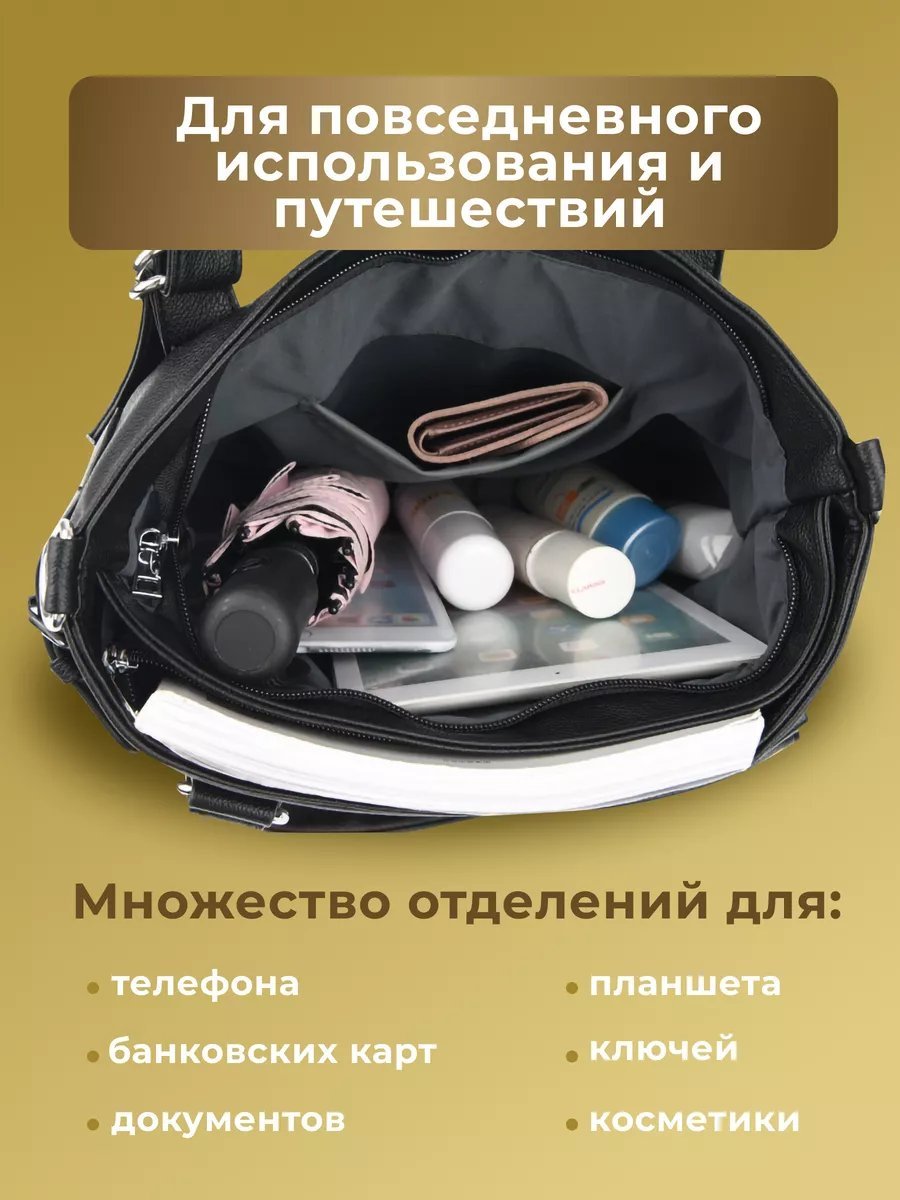 Сумка шоппер CORTICO натуральная кожа черный купить,NaN
