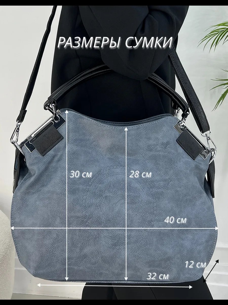 Мини-сумка Nasib экокожа голубой купить,NaN