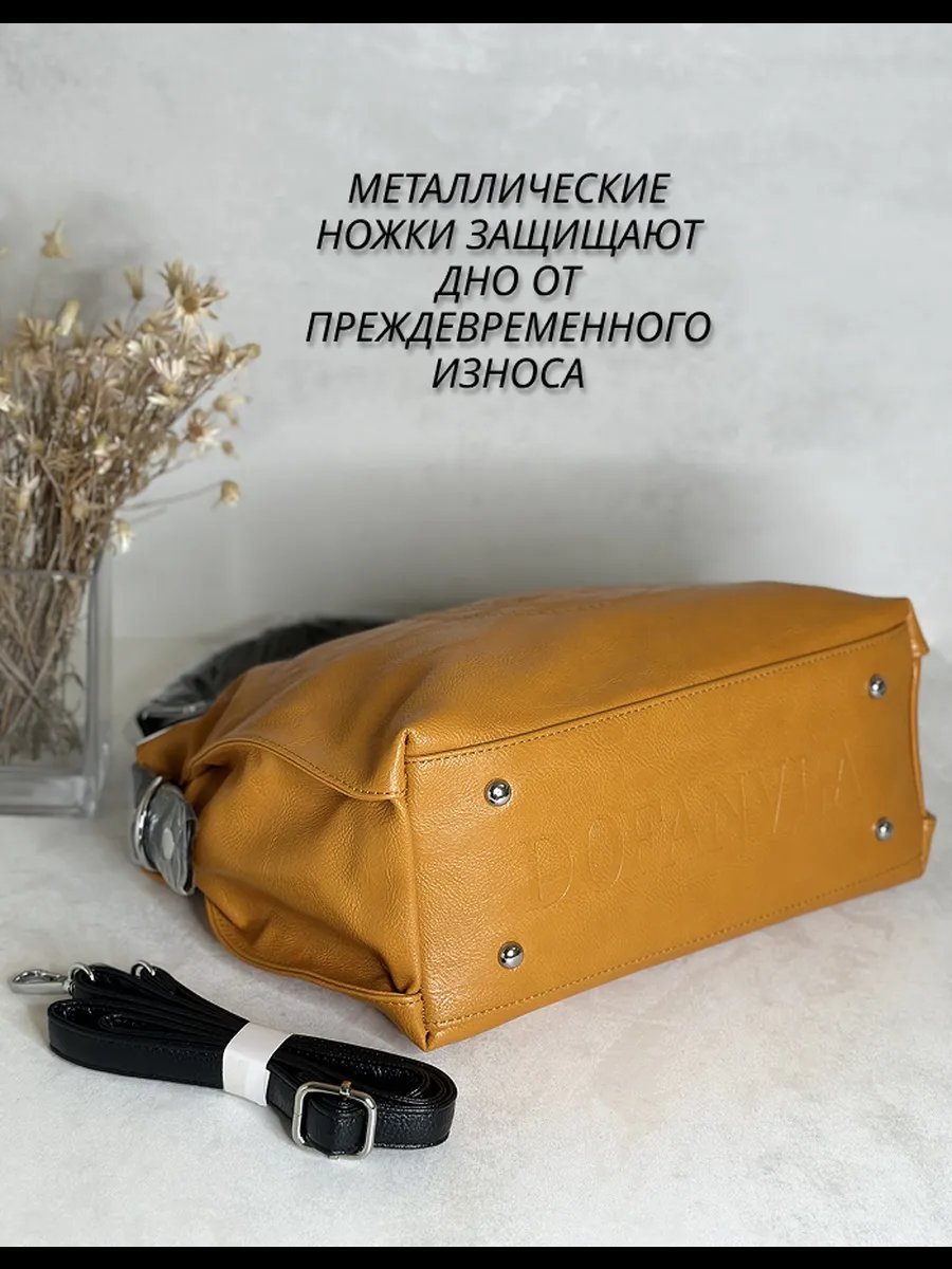 Мини-сумка Nasib экокожа желтый купить,NaN