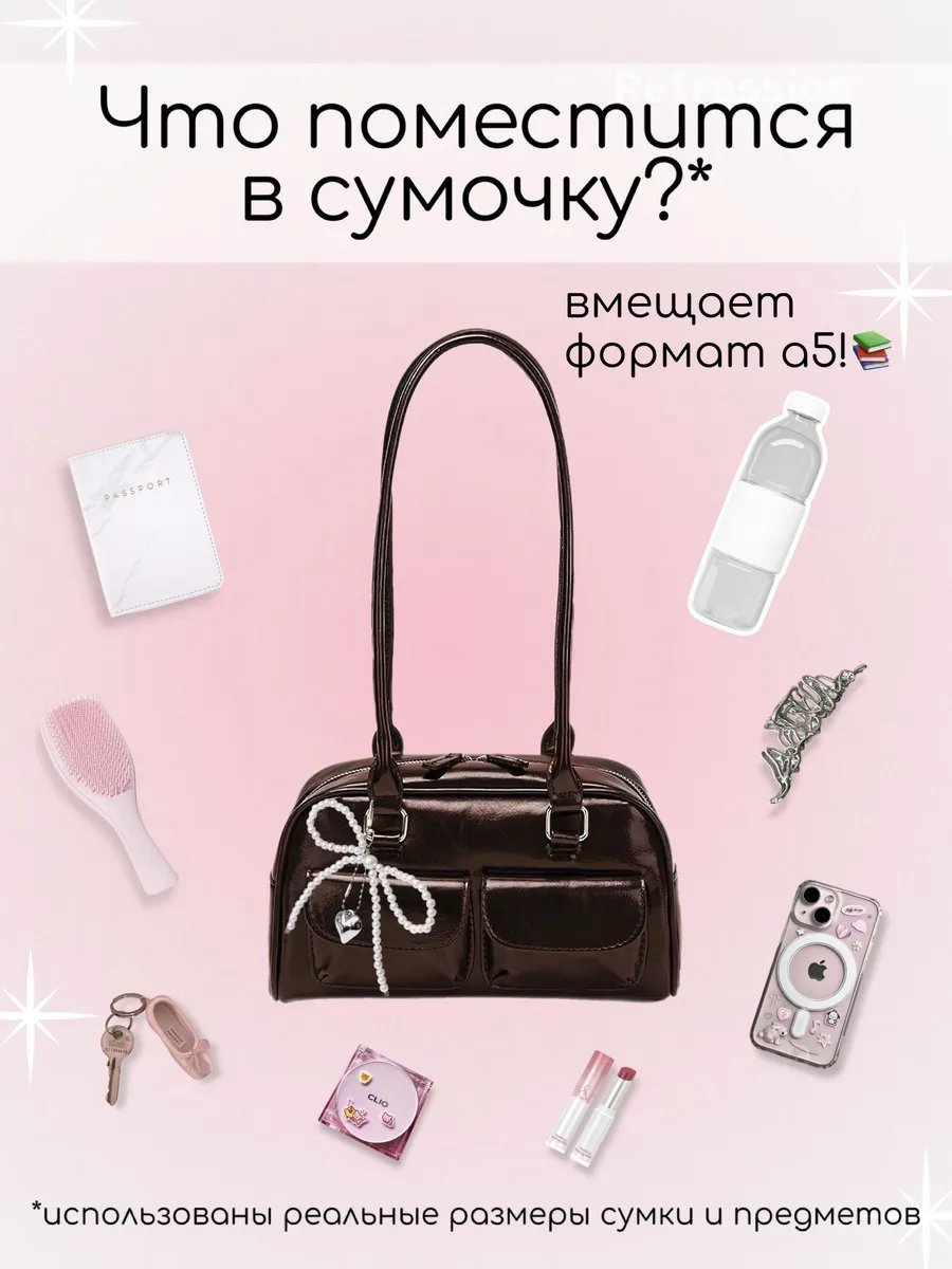 Мини-сумка Retression экокожа коричневый купить,NaN