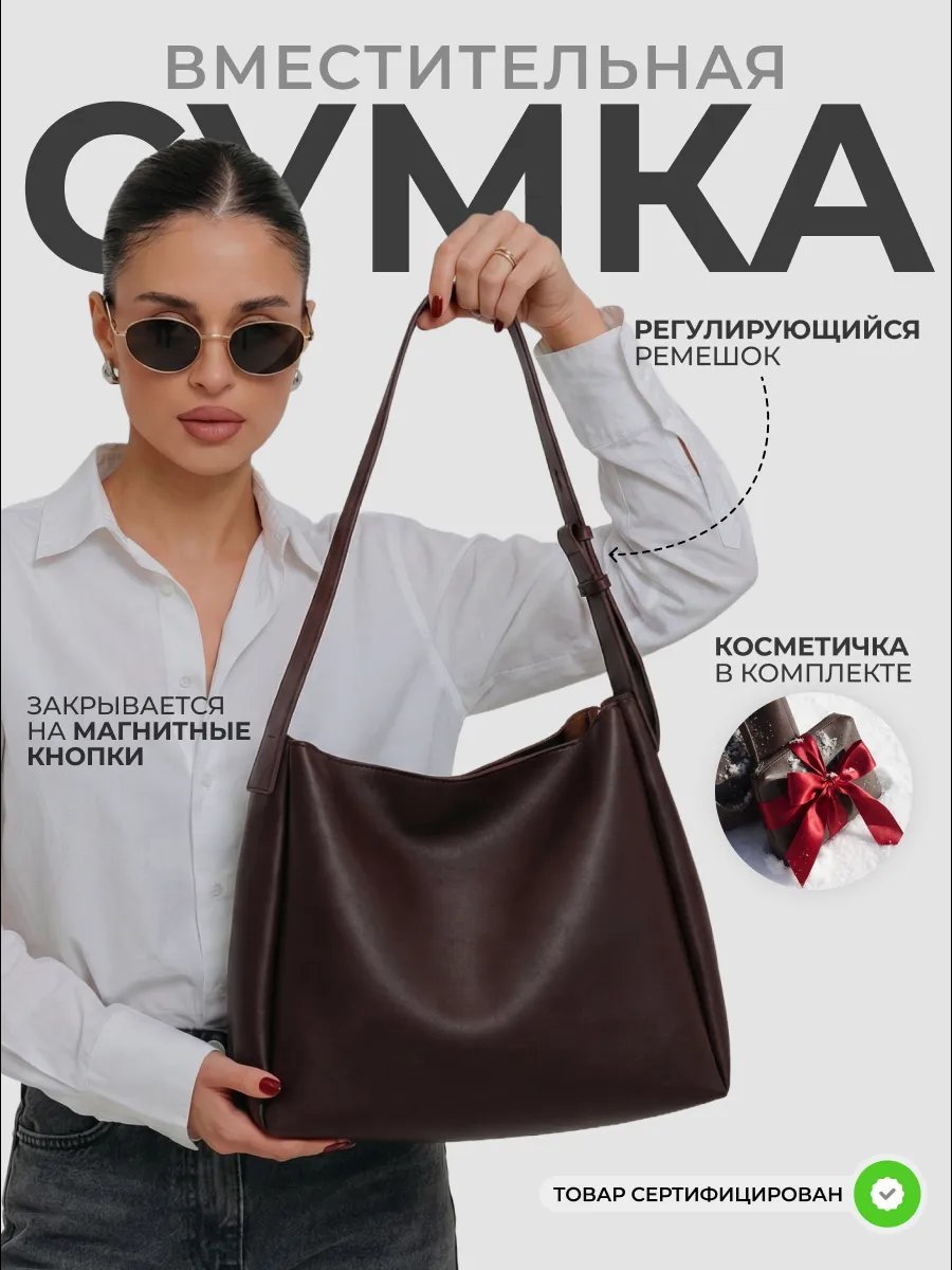 Сумка кросс-боди MY.EMOTION экокожа красный купить,NaN
