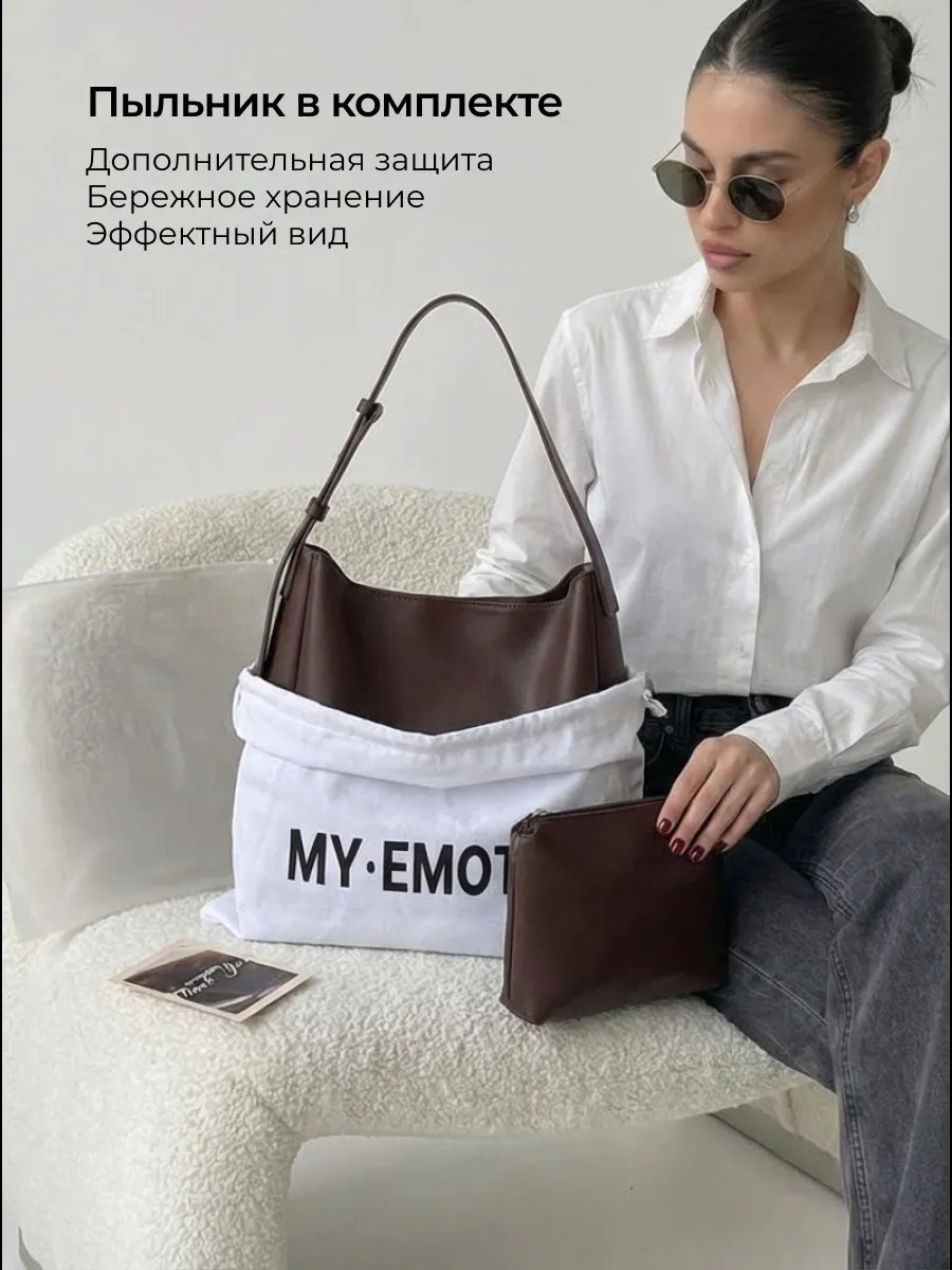 Сумка кросс-боди MY.EMOTION экокожа красный купить,NaN