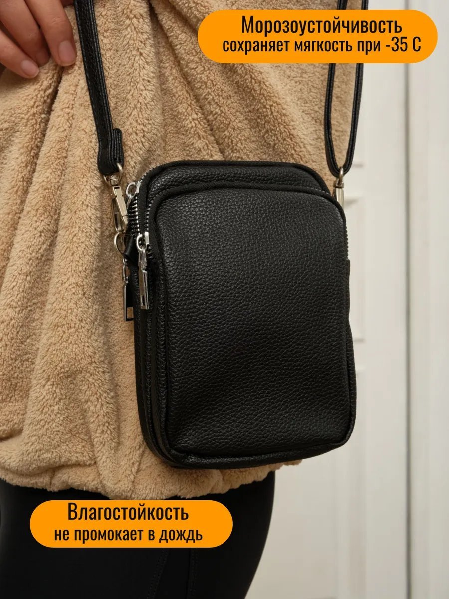 Сумка кросс-боди ML TREND экокожа серый купить,NaN