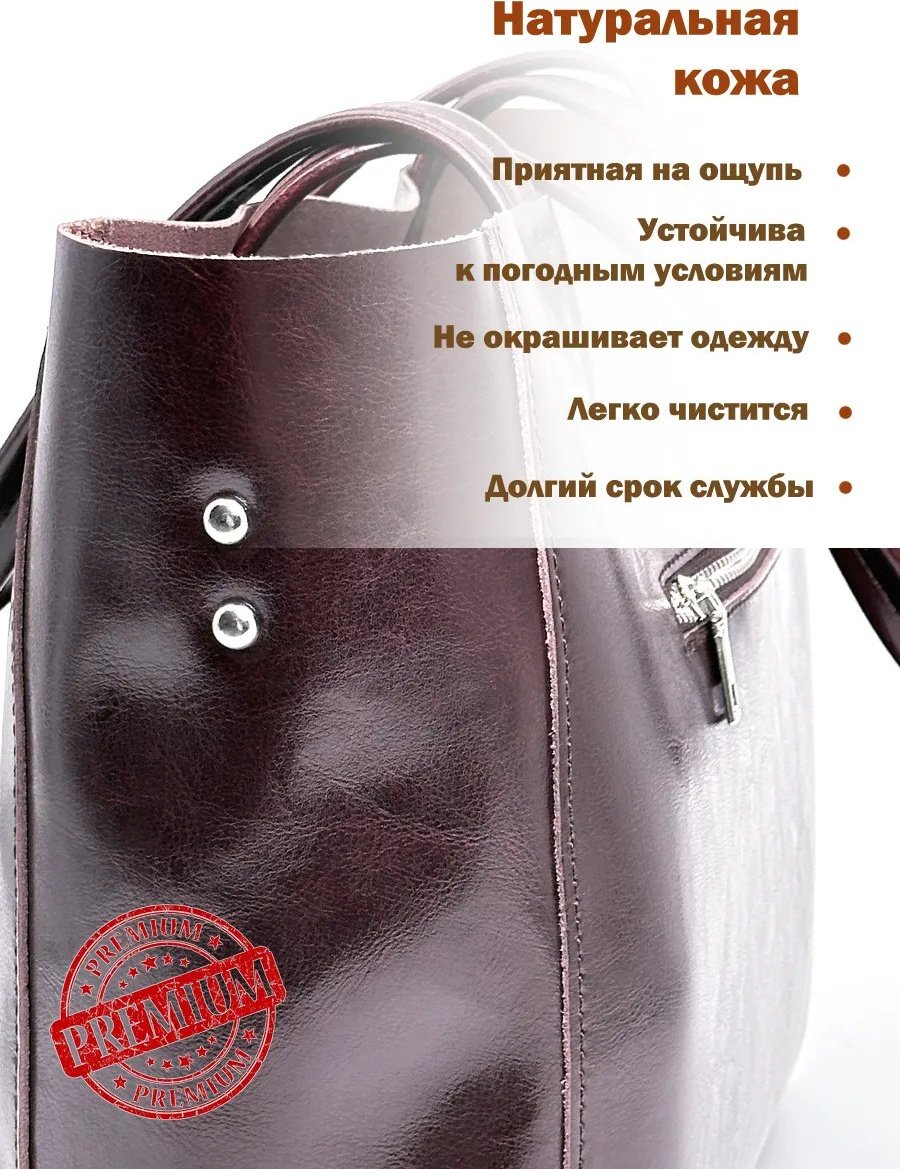 Сумка тоут натуральная кожа коричневый купить,NaN