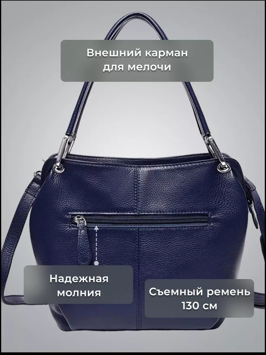 Сумка кросс-боди D.VERO натуральная кожа синий купить,NaN