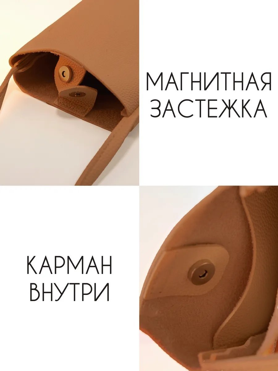 Сумка кросс-боди Frogister экокожа коричневый купить,NaN